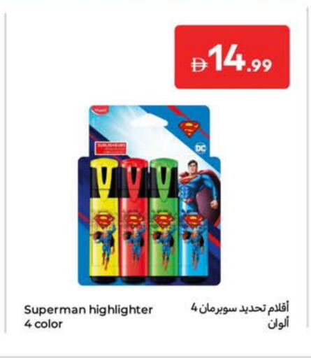 available at كارفور in الإمارات العربية المتحدة , الامارات - أبو ظبي