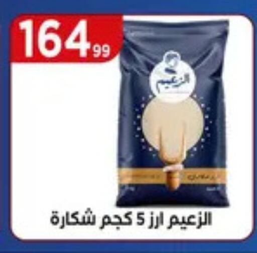 available at MartVille in Egypt - Cairo