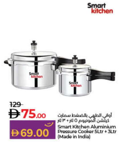 available at Lulu Hypermarket in UAE - Fujairah