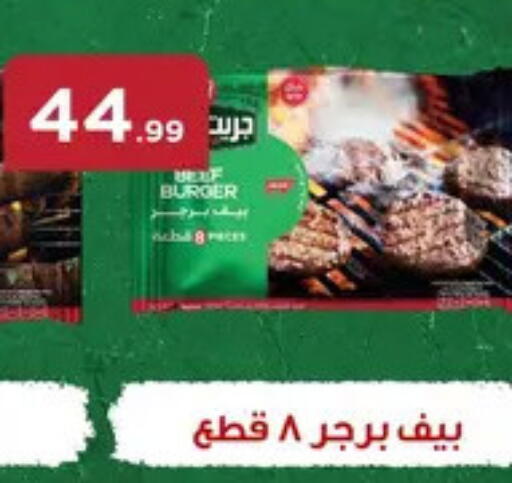 available at El Mahlawy Stores in Egypt - Cairo