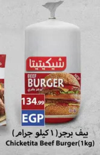 available at MartVille in Egypt - Cairo