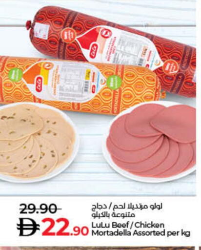 available at Lulu Hypermarket in UAE - Sharjah / Ajman