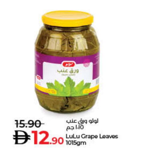 LULU available at Lulu Hypermarket in UAE - Sharjah / Ajman