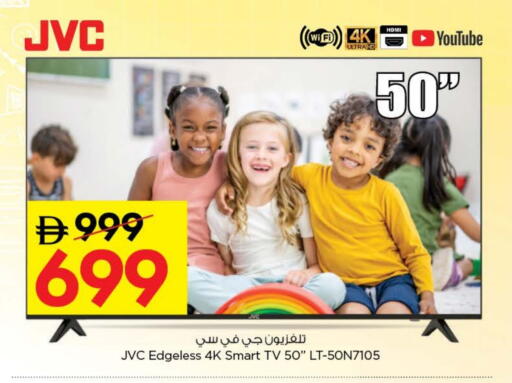 JVC Smart TV available at Nesto Hypermarket in UAE - Dubai