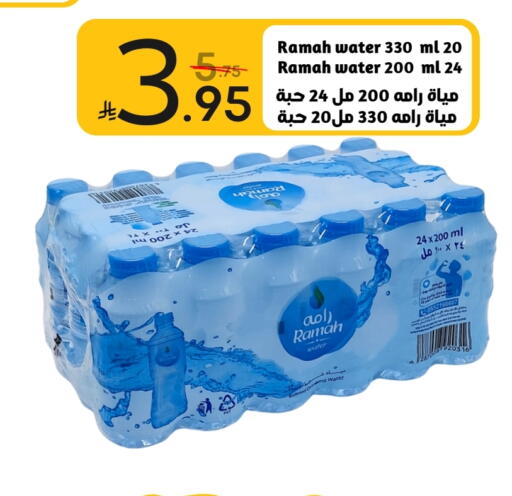 available at نسيم الموج in مملكة العربية السعودية, السعودية, سعودية - الرياض