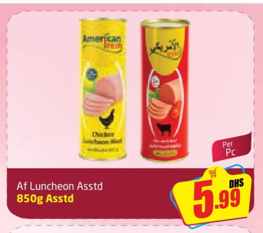 available at Delta Centre in UAE - Sharjah / Ajman