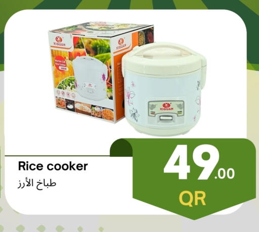 Rice Cooker available at Kasimy Trading in Qatar - Al Shamal