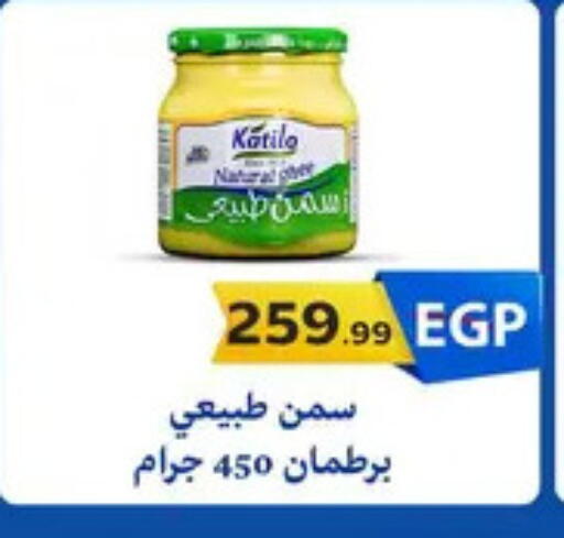 available at MartVille in Egypt - Cairo