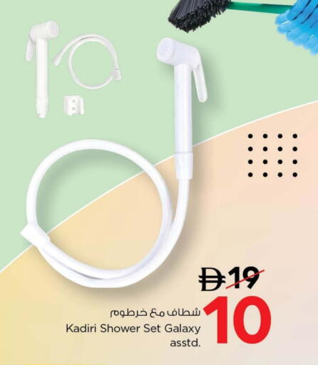 available at Nesto Hypermarket in UAE - Abu Dhabi