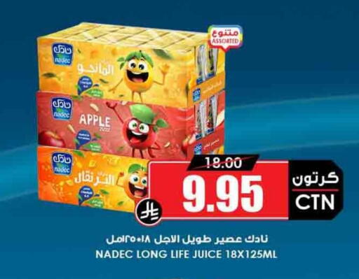 Apple available at أسواق النخبة in مملكة العربية السعودية, السعودية, سعودية - المجمعة