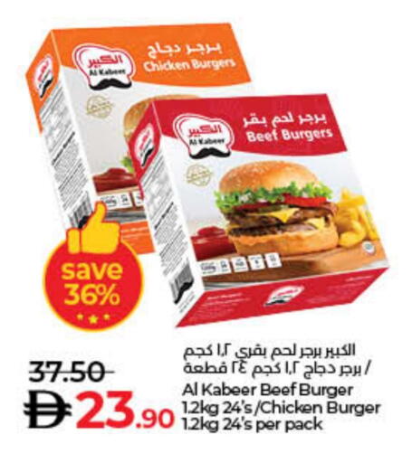 AL KABEER Chicken Burger available at Lulu Hypermarket in UAE - Fujairah