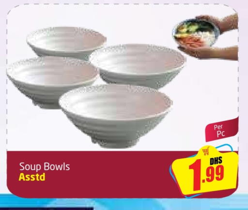 available at Delta Centre in UAE - Sharjah / Ajman