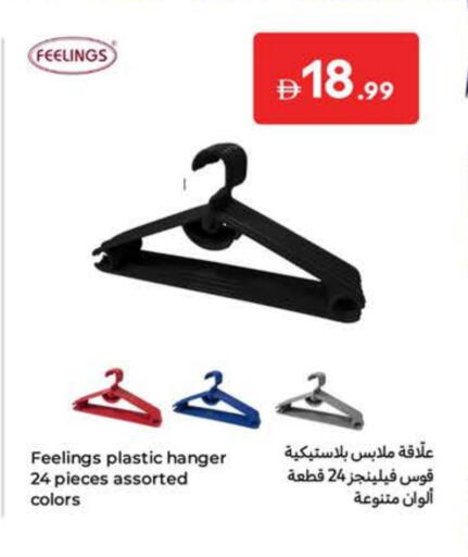 available at كارفور in الإمارات العربية المتحدة , الامارات - أبو ظبي