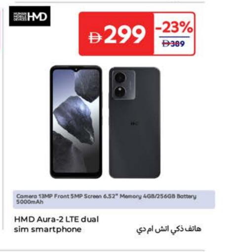 available at Carrefour UAE in UAE - Sharjah / Ajman