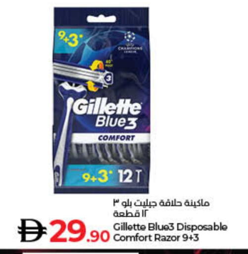 GILLETTE Razor available at Lulu Hypermarket in UAE - Fujairah