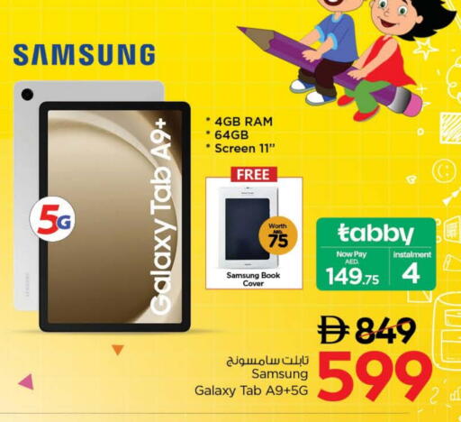 available at Nesto Hypermarket in UAE - Ras al Khaimah
