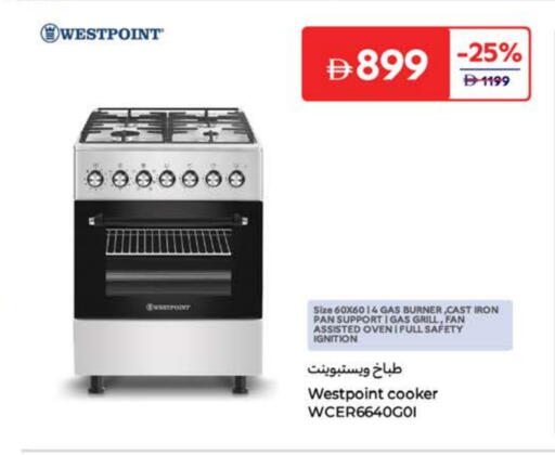 WESTPOINT Gas Cooker available at Carrefour UAE in UAE - Fujairah