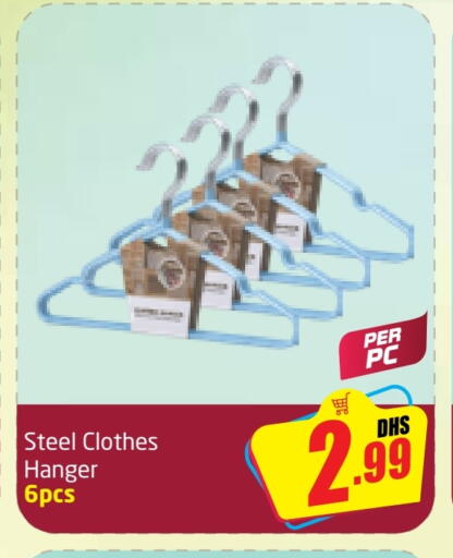 available at Delta Centre in UAE - Sharjah / Ajman
