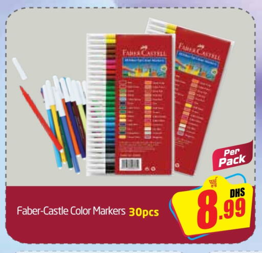 available at Delta Centre in UAE - Sharjah / Ajman