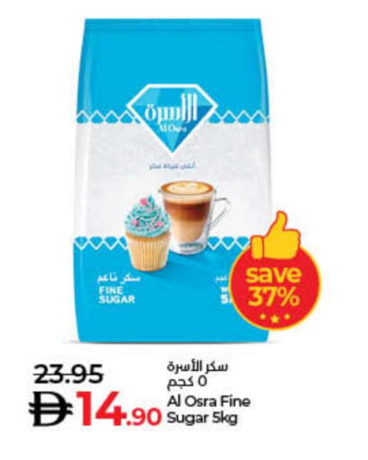 available at لولو هايبرماركت in الإمارات العربية المتحدة , الامارات - الشارقة / عجمان