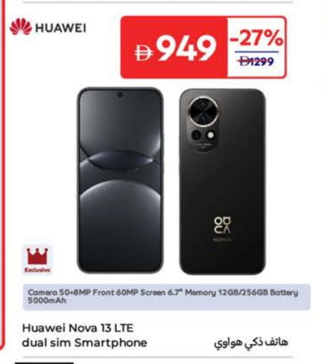 HUAWEI available at Carrefour UAE in UAE - Sharjah / Ajman