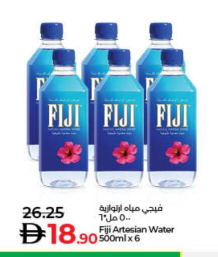 فيجي available at لولو هايبرماركت in الإمارات العربية المتحدة , الامارات - الشارقة / عجمان