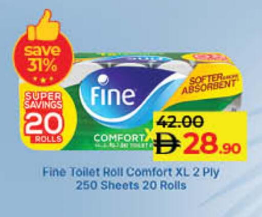 FINE available at Lulu Hypermarket in UAE - Fujairah