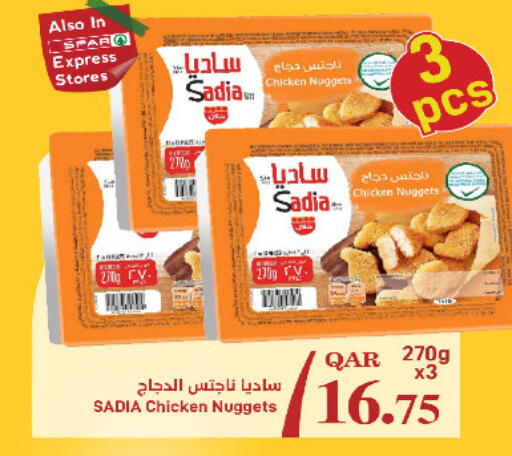 ساديا  ناجتس الدجاج available at ســبــار in قطر - الدوحة