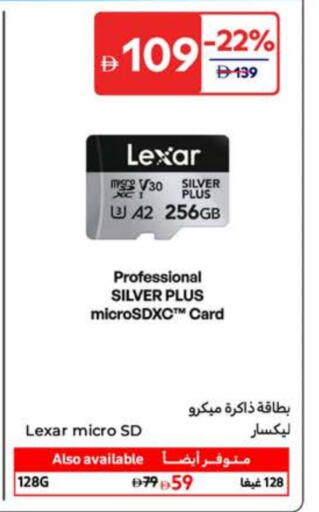 ليكسر available at كارفور in الإمارات العربية المتحدة , الامارات - ٱلْفُجَيْرَة‎