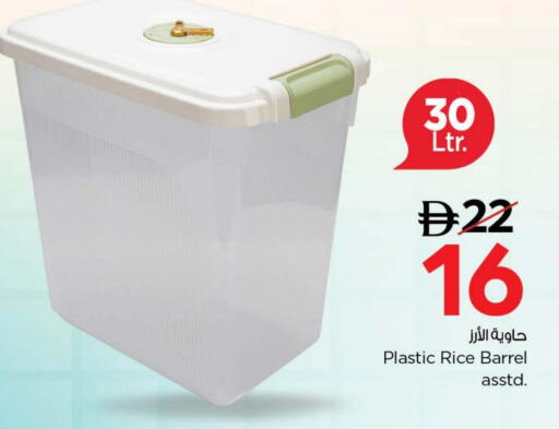 available at Nesto Hypermarket in UAE - Umm al Quwain