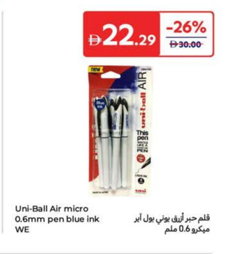 available at كارفور in الإمارات العربية المتحدة , الامارات - ٱلْفُجَيْرَة‎