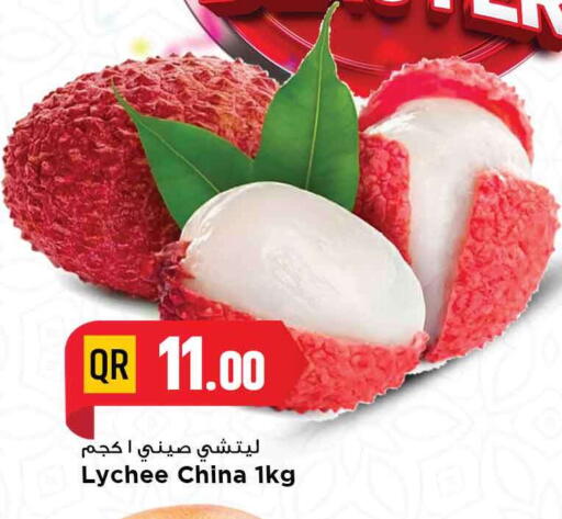 Lychee from China available at Marza Hypermarket in Qatar - Al Rayyan