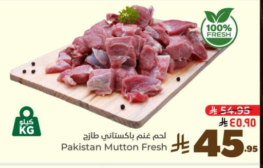 Mutton / Lamb available at Hyper Al Wafa in KSA, Saudi Arabia, Saudi - Al-Kharj