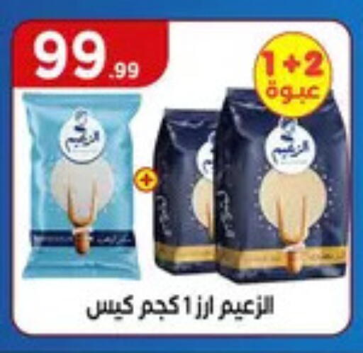 available at MartVille in Egypt - Cairo