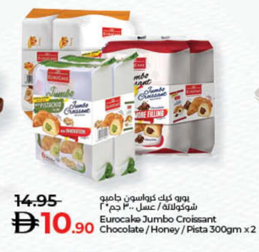 available at لولو هايبرماركت in الإمارات العربية المتحدة , الامارات - أم القيوين‎