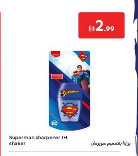available at كارفور in الإمارات العربية المتحدة , الامارات - أبو ظبي
