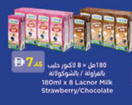 LACNOR Flavoured Milk available at Lulu Hypermarket in UAE - Sharjah / Ajman
