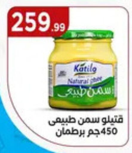available at MartVille in Egypt - Cairo