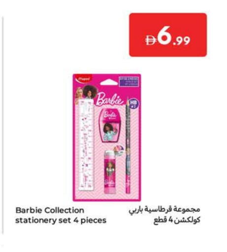 available at كارفور in الإمارات العربية المتحدة , الامارات - أبو ظبي