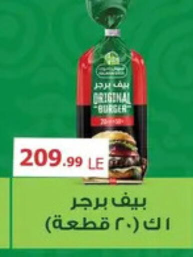 available at MartVille in Egypt - Cairo
