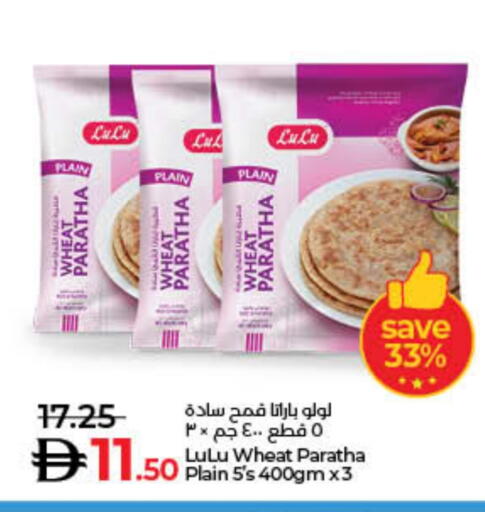 available at Lulu Hypermarket in UAE - Umm al Quwain