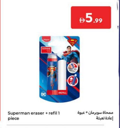 available at كارفور in الإمارات العربية المتحدة , الامارات - أبو ظبي