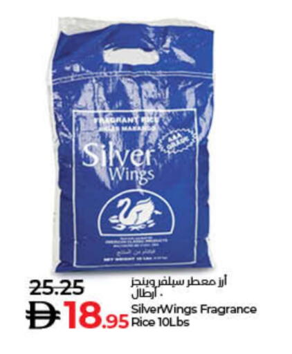 available at لولو هايبرماركت in الإمارات العربية المتحدة , الامارات - أم القيوين‎