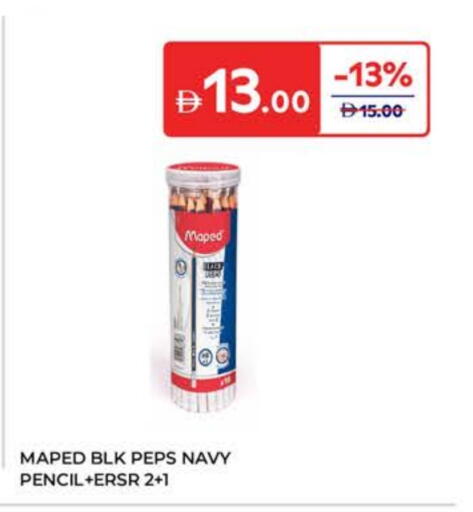 available at كارفور in الإمارات العربية المتحدة , الامارات - أبو ظبي