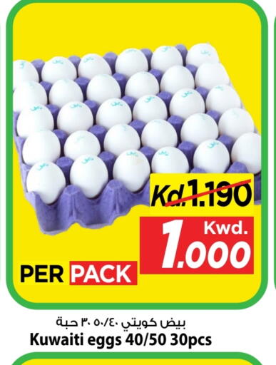 available at مارك & سايف in الكويت - مدينة الكويت