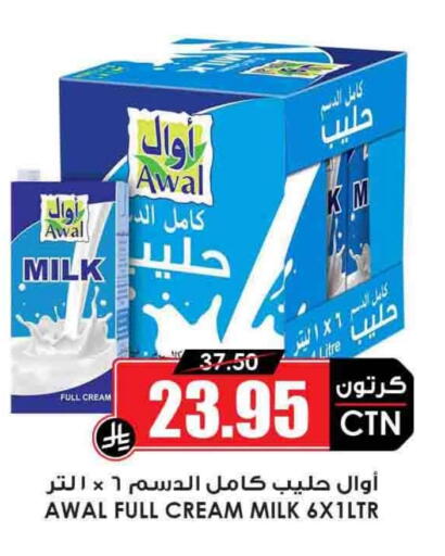 available at أسواق النخبة in مملكة العربية السعودية, السعودية, سعودية - المجمعة