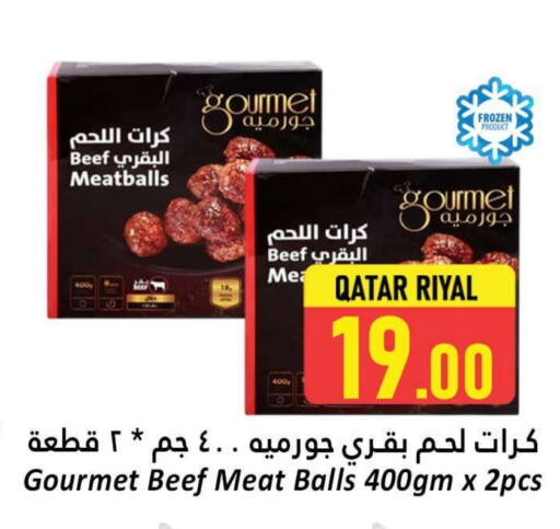 حم بقرى available at دانة هايبرماركت in قطر - أم صلال