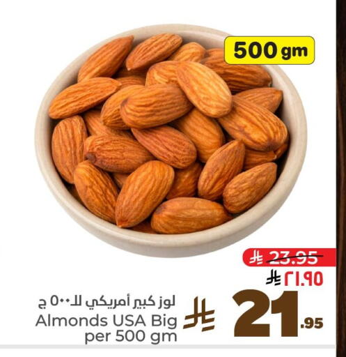 available at Hyper Al Wafa in KSA, Saudi Arabia, Saudi - Al-Kharj