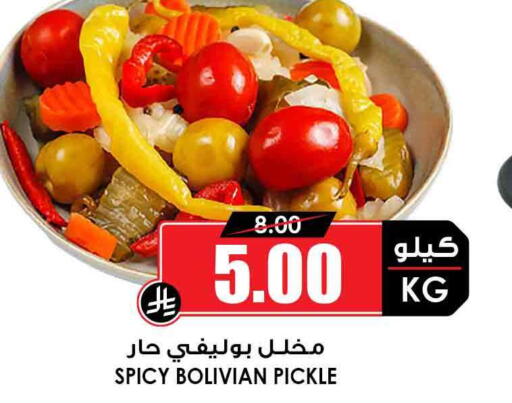 available at أسواق النخبة in مملكة العربية السعودية, السعودية, سعودية - المجمعة