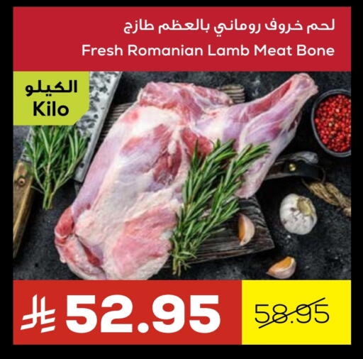 لحم الضأن / الغنم available at أسواق أسترا in مملكة العربية السعودية, السعودية, سعودية - تبوك